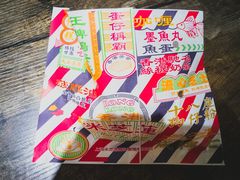 至尊菠萝油-美芝莲(领展购物广场中关村店)