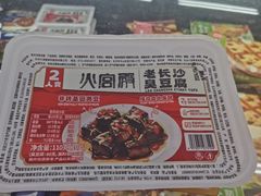 -沃尔玛购物广场(长虹路店)