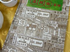 -海鲜街菜馆(海珠南路店)