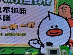 -幻物社(万象天地店)