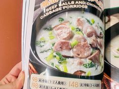 -荔粥记潮汕砂锅粥(新北万达店)