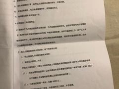 -无忧学车·大众驾校(长宁校区)