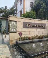 -莲生母婴月子中心(清水河公园店)