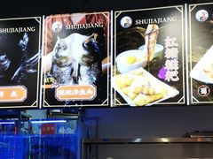 -蛙一刀·麻椒鱼火锅(金仙桥店)