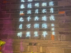 -東大方(武康千秋广场店)