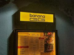 -bananaGG(襄阳南路店)