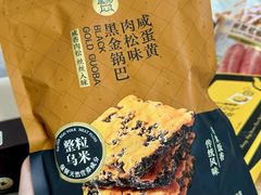 -威高广场