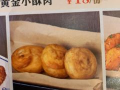 -蓉李记成都名小吃(武汉菱角湖万达店)