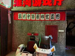-阿财老铺·老蚌埠龙虾城(华夏总店)