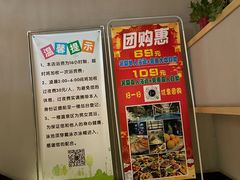 -巴斯漫温泉汗蒸馆(贡湖大道店)