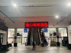 -海口站