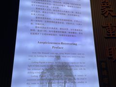-浙江省博物馆(孤山馆区)