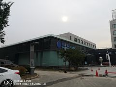 -中关村生命科学园