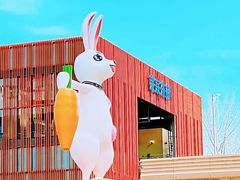 -大族广场Mall&More