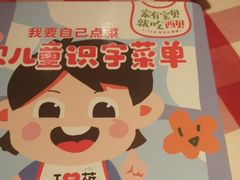-西贝(深圳卓悦汇店)