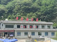 -牛背梁国家森林公园