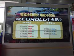 -上海锦江一汽丰田4S店(徐汇区店)