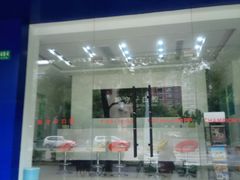 -上海陈守平口腔诊所