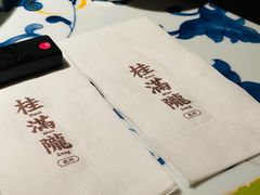 -桂满陇天书(南京德基旗舰店)