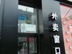 -吉野家(京北大世界店)