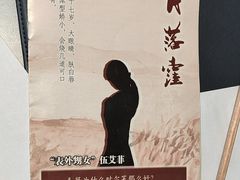 -剧狐剧本杀·月球探案馆(人民广场1号店)
