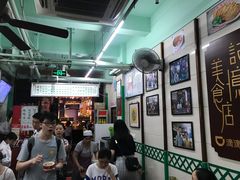 -清真蒋有记(老门东店)