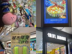 -INLANG饮浪室内冲浪(苏河湾万象天地店)
