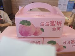 -西树泡芙(凯德晶品店)