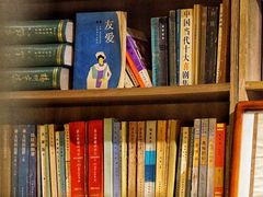 -邊城書店