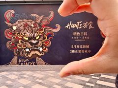 -上海世纪汇广场