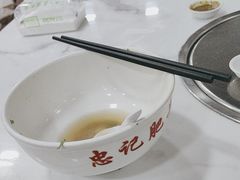 -忠记肥牛火锅店