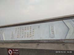 -天津妈祖文化园