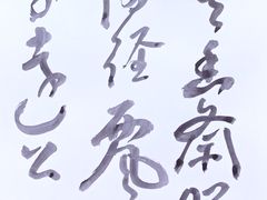 -艺仓美术馆
