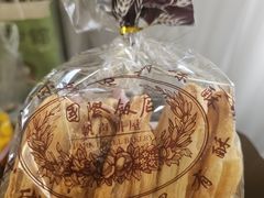 -上海国际饭店