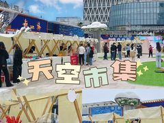 -民盈·国贸城
