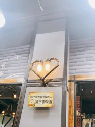 -欣艺美发沙龙