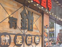 -红盔甲·小龙虾(车公庙店)