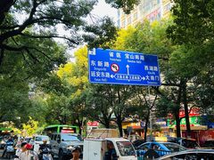-文昌阁