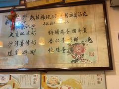 -玫瑰甜品(文明路店)