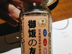 -二丁目食堂(铁西万象汇店)