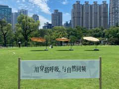 -中山公园