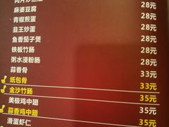 -吉源大排档·鱼生·海鲜(烧烤彩印厂店)