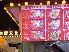 -银记肠粉店(广钢店)