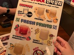 -Outdark Korean Restaurant