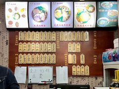 -东吴面馆(好运街店)