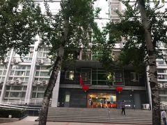 -中央民族大学
