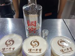 -泸州老窖景区