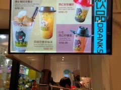 -小北饵块&饵丝之滇(南锣鼓巷店)
