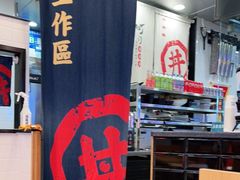 -町门烤肉拌饭专门店(新天地店)