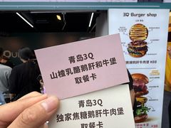 -龙湖杭州滨江天街